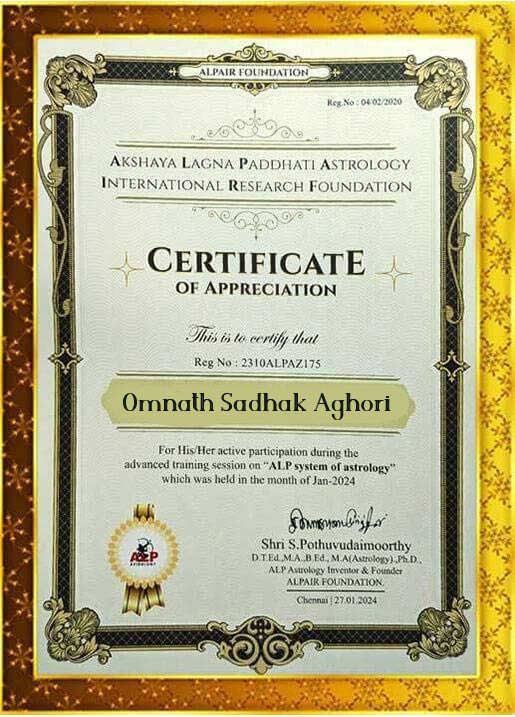 Award